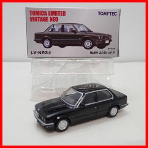 ☆トミカ リミテッドヴィンテージネオ LV-N93b BMW 325i 4ドア トミーテック TOMYTEC【10