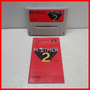 ◇動作保証品 SFC スーファミ MOTHER 2 マザー2 ギーグの逆襲 Nintendo 任天堂 取説付【PP