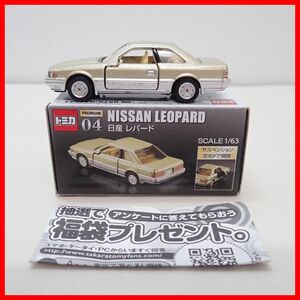 ☆トミカプレミアム 04 1/63 日産 レパード NISSAN LEOPARD TOMICA PREMIUM TAKARATOMY タカラトミー【10