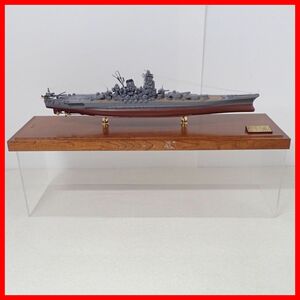 ☆完成品・破損箇所有 小西製作所 1/500 メタリックモデルコレクション 戦艦大和 模型 ケースサイズ 約20×66×20cm【40