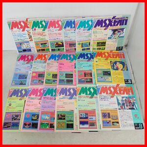 * журнал MSX*FAN/ M es X * вентилятор 1993~95 год совместно много комплект добродетель промежуток книжный магазин [20