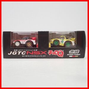 ☆未開封 チョロQ JGTC NSX チョロQ 無限 ロックタイト無限 NSX #1/TAKATA 童夢 NSX #18 2台セット MUGEN POWER タカラ TAKARA【10