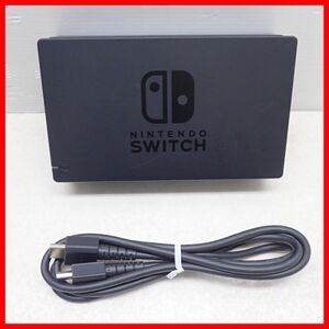 動作品 NSW ニンテンドーSwitch ドック HAC-007 + HDMIケーブル WUP-008 まとめてセット Nintendo スイッチ 任天堂【10