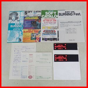 ◇X68000 5インチFD あすか120% BURNING Fest. FamilySoft ファミリーソフト 【PP