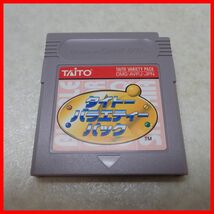 Φ動作保証品 GB ゲームボーイ タイトーバラエティーパック TAITO タイトー 【PP_画像1