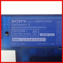 PS2 プレステ2 本体のみ SCPH-37000/39000/50000 等 オーシャンブルー/サクラ/シルバー 等 まとめて7台セット SONY ソニー ジャンク【40_画像4