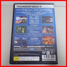 ☆動作保証品 PS2 プレステ2 THUNDER FORCE VI サンダーフォースVI SEGA セガ 箱説付【PP_画像8