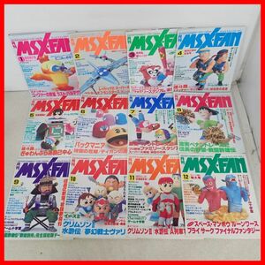 * magazine MSX*FAN/ M es X * fan 1989 year sale minute together 12 pcs. set virtue interval bookstore [20