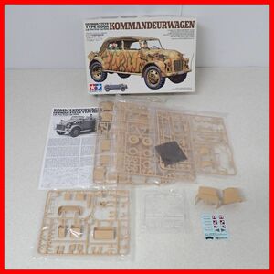 * not yet constructed Tamiya 1/35 Germany large army for finger .. car commando Volkswagen ITEM35235 KOMMANDEURWAGEN MM series No.235 TAMIYA[10