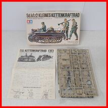 ☆未組立 タミヤ 1/35 ドイツ・ケッテンクラート ITEM35029 Sd.kfz2 KLEINES KETTENKRAFTRAD ミリタリーミニチュアSERIES No.29 TAMIYA【20_画像1