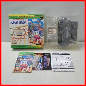 ◇動作保証品 SFC TURBO スーファミターボ専用 ぽいぽい忍者ワールド 限定セット BANDAI バンダイ 箱説付【10