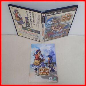 ◇動作保証品 PS2 プレステ2 ドラゴンクエスト・キャラクターズ トルネコの大冒険3 不思議のダンジョン CHUNSOFT/ENIX 箱説付【PP