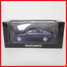 ☆PMA 1/43 BMW 7シリーズ 2001 ブルーメタリック 431020204 BMW 7-series 2001 Blue metallic ミニチャンプス MINICHAMPS【10_画像10