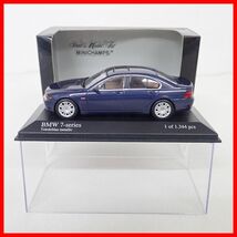 ☆PMA 1/43 BMW 7シリーズ 2001 ブルーメタリック 431020204 BMW 7-series 2001 Blue metallic ミニチャンプス MINICHAMPS【10_画像1