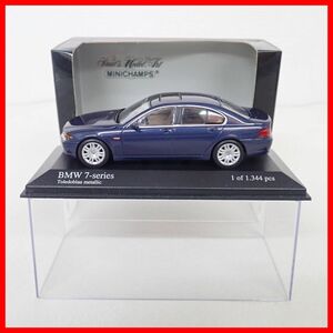 ☆PMA 1/43 BMW 7シリーズ 2001 ブルーメタリック 431020204 BMW 7-series 2001 Blue metallic ミニチャンプス MINICHAMPS【10