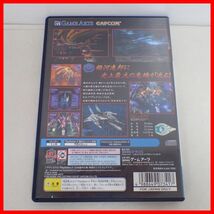 ◇動作保証品 PS2 プレステ2 SILPHEED THE LOST PLANET シルフィード ザ・ロストプラネット カプコン/ゲーム アーツ 箱説ハガキ付【PP_画像8