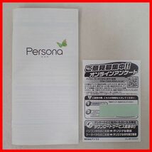 ◇動作保証品 PSP Persona ペルソナ ATLUS アトラス 箱説付【PP_画像4