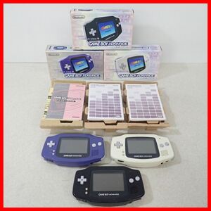 GBA ゲームボーイアドバンス 本体 AGB-001 ブラック/ホワイト/パープル まとめて3台セット Nintendo 箱説付 難あり品【10