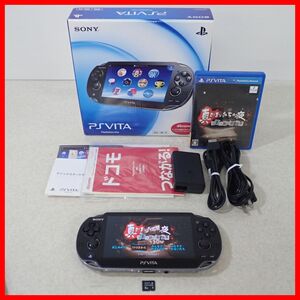 ☆動作品 PSVITA プレイステーション・ヴィータ 本体 PCH-1100 箱説付 + 専用メモリーカード 8GB + ソフト 真かまいたちの夜 セット【10