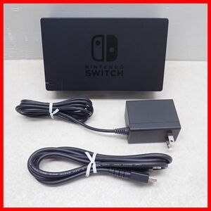 動作品 NSW ニンテンドーSwitch ドックセット ドック HAC-007/ACアダプター HAC-002/HDMIケーブル WUP-008 Nintendo スイッチ 任天堂【10