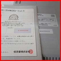 ☆動作品 SFC スーファミ 本体 SHVC-001 箱説付 +す〜ぱ〜ぷよぷよ 等 ソフト3本 セット Nintendo 任天堂【20_画像4