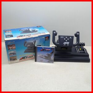 *PS PlayStation PlayStation exclusive use JET.GO! controller TCPP-20005 + jet .GO! together set tight -TAITO box attaching operation not yet verification [20