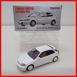 ☆トミカ リミテッドヴィンテージ ネオ LV-N165c ホンダ シビック タイプR (99年式) TOMYTEC トミーテック Honda CIVIC TypeR【10