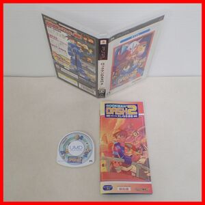 ◇動作保証品 PSP ROCKMAN DASH 2 ロックマン ダッシュ 2 エピソード2 大いなる遺産 CAPCOM カプコン 箱説付【PP