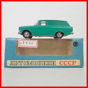 ☆ノボエクスポート 1/43 モスクヴィッチ 434 ソ連 Moskvich CCCP NOVOEXPORT【10