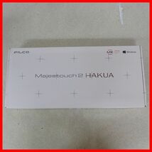 ☆動作品 FILCO USBキーボード Majestouch2 HAKUA FKBN104MPS/EMW2 メカニカルスイッチ ダイヤテック 箱説付【20_画像9