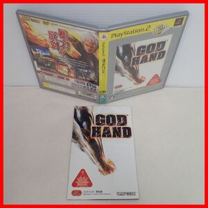 ◇動作保証品 PS2 プレステ2 GOD HAND ゴッドハンド the Best Series CAPCOM カプコン 箱説付【PP