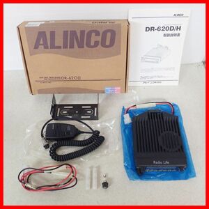 *ALINCO VHF/UHF FM transceiver DR-620H Alinco box opinion attaching operation not yet verification [20