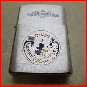 *ZIPPO sea on self ...... Zippo - lighter Vintage [PP