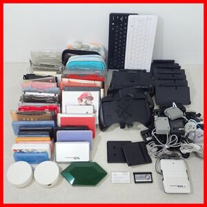  Nintendo DS/3DS series peripherals Leader * lighter / hunting gear / charge stand / after market made AC adapter etc. together large amount set [20