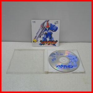 ◇動作保証品 PCE PCエンジン SUPER CD-ROM2 パラディオン パック・イン・ビデオ 箱説付【PP