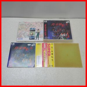 ◇動作保証品 PCE PCエンジン SUPER CD-ROM2 真・女神転生 ATLUS アトラス 箱説帯付【PP