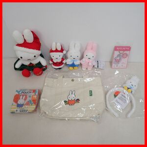 ☆miffy グッズ等 クリスマススター ミッフィー/カチューシャ 等 8点セット ミッフィー ディック・ブルーナ・ジャパン ハウステンボス【20