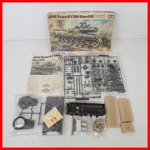 * not yet constructed Tamiya 1/35 Japan Ground Self-Defense Force 61 type tank KIT No.4029 JAPAN Type61 TANK 90mm GUN plastic model plastic model TAMIYA[20