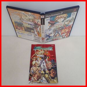 ◇動作保証品 PS2 プレステ2 LANGRISSER III ラングリッサー III TAITO タイトー 箱説付【PP