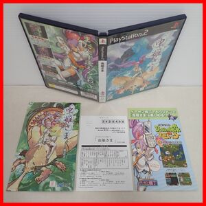 ◇動作保証品 PS2 プレステ2 虫姫さま TAITO タイトー 箱説ハガキ付【PP