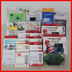  Nintendo DS/3DS series peripherals AC adapter / steering wheel / Leader * lighter / wireless key board etc. together large amount set box attaching [20