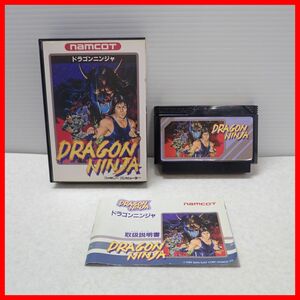 ◇動作保証品 FC ファミコン DRAGON NINJA ドラゴンニンジャ namcot ナムコ 箱説付【10