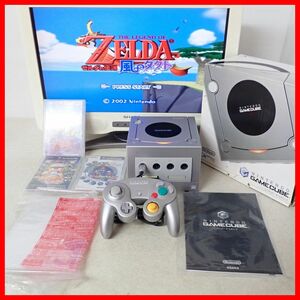  operation goods GC Game Cube body silver box opinion attaching + Zelda. legend manner. tact etc. soft 3ps.@ together set nintendo [20