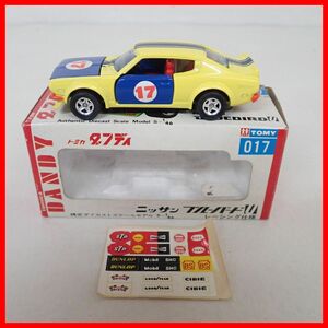 ☆シール未使用 トミカダンディ 日本製 No.17 ニッサン ブルーバード レーシング仕様 NISSAN BLUEBIRD tomica DANDY トミー TOMY【10