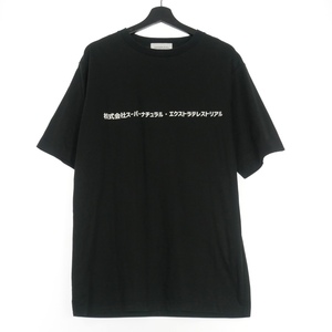 ザンダーゾウ XANDER ZHOU 株式会社スーパーナチュラル・エクストラテレストリアル Tシャツ カットソー 半袖 52 ブラック 黒 メンズ