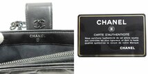 シャネル CHANEL カメリア ココマーク チェーンポシェット ショルダーバッグ レザー 24番台 ブラック ☆AA★ レディース_画像8