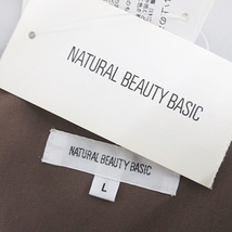 未使用品 ナチュラルビューティーベーシック NATURAL BEAUTY BASIC スカート フレアー ロング フェイクスエード 茶 ブラウン L_画像3