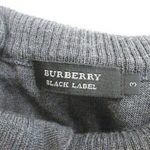 バーバリーブラックレーベル BURBERRY BLACK LABEL ニット カーディガン ハイネック 羊毛 グレー 3 メンズ_画像3