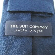 ザ・スーツカンパニー THE SUIT COMPANY 2本セット シルク 絹 ネクタイ レギュラータイ 紺系 ネイビー 無地 メンズ_画像5