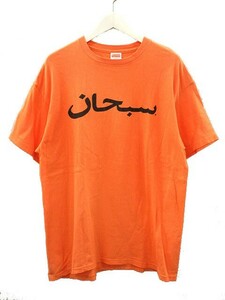 シュプリーム SUPREME Arabic Logo Tee アラビック ロゴ Tシャツ USA製 XL オレンジ 半袖 プリント トップス ★AA☆